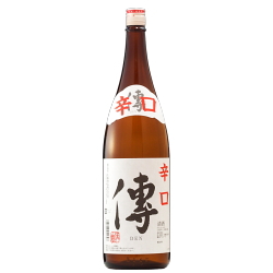 辛口「傳」1.8L