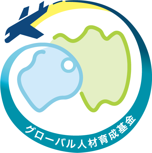 ふくしまの未来を担うグローバル人材育成事業