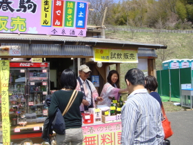 売店の様子(2015年4月12日撮影)