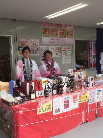 滝桜売店のお知らせ②