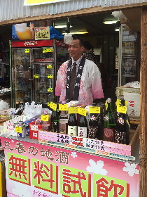 滝桜売店のお知らせ③