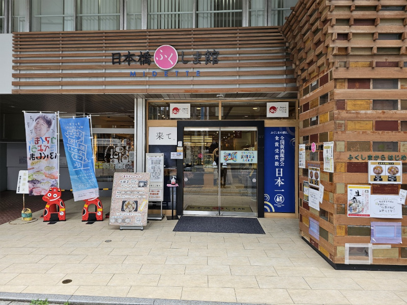 試飲販売会の様子①