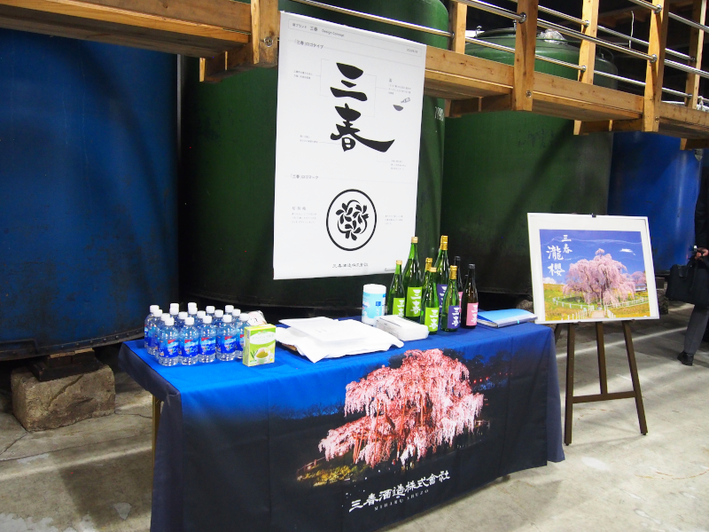 三春発表会会場内写真02