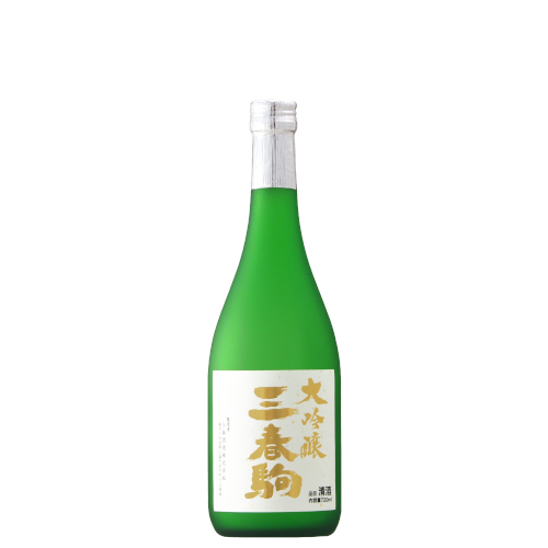 三春駒 大吟醸 グリーン 720ml