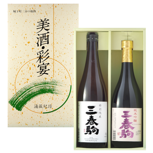 美酒彩宴 J-30