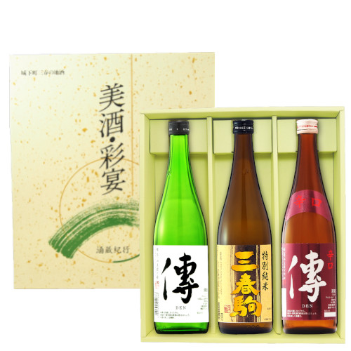 美酒彩宴 J-35