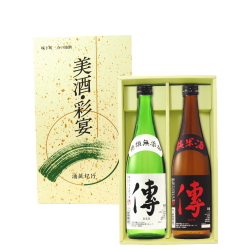 美酒彩宴 DD-25