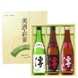 美酒彩宴 DD-35