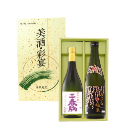 美酒彩宴 MJ-30