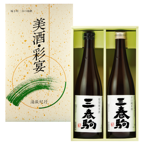 美酒彩宴 Ｄ－０３