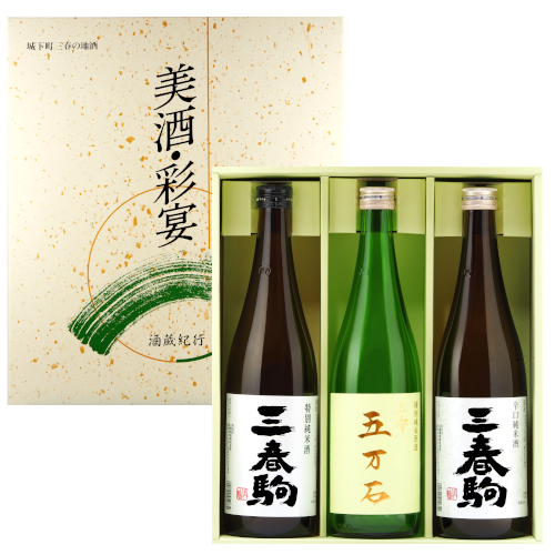 美酒彩宴 Ｔ－０３