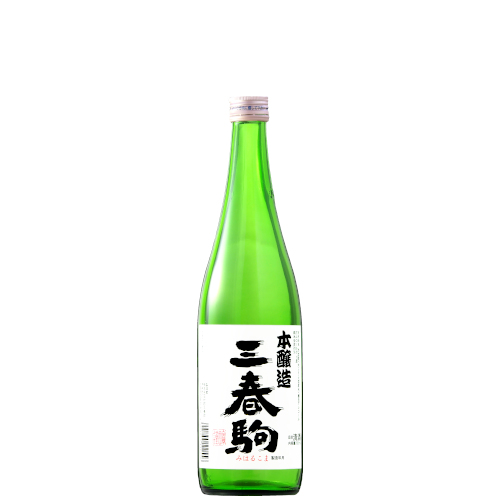 三春駒 本醸造 720ml