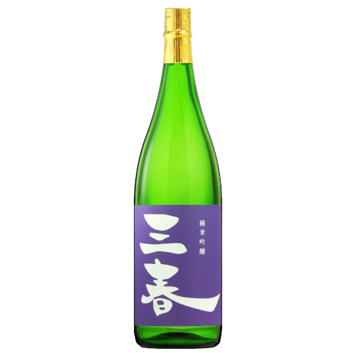 三春 純米吟醸原酒 1.8L