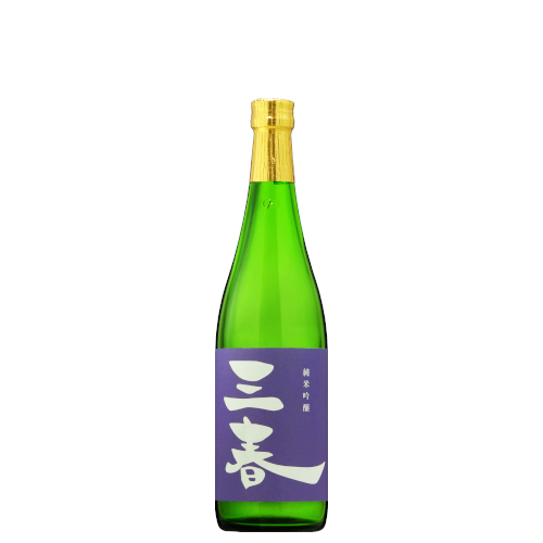 三春 純米吟醸原酒 720ml