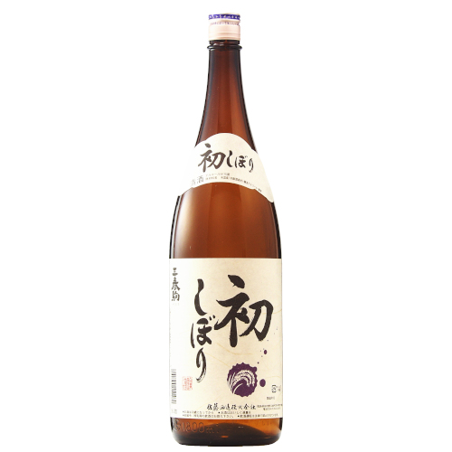 三春駒 初しぼり 1.8L