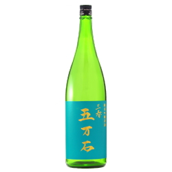 三春芳醇五万石 純米吟醸原酒 1.8L