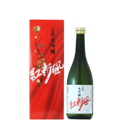 三春駒 大吟醸「紅新風」 720ml