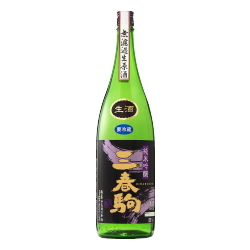 三春駒 純米吟醸 無濾過生原酒 1.8L