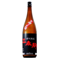 三春駒 お燗のお酒 特別純米 720mll
